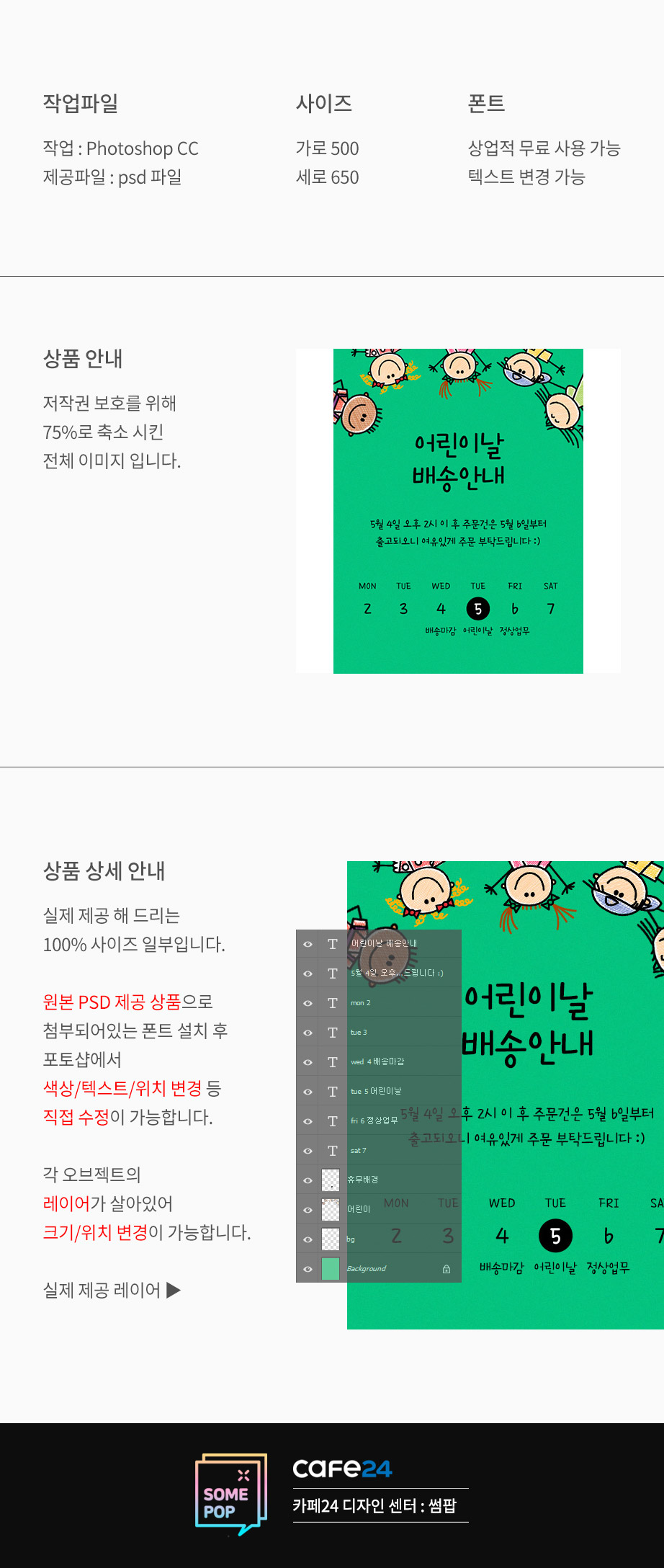 상세이미지
