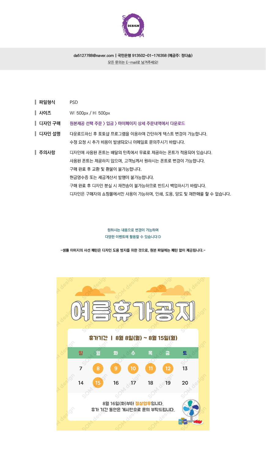 상세이미지