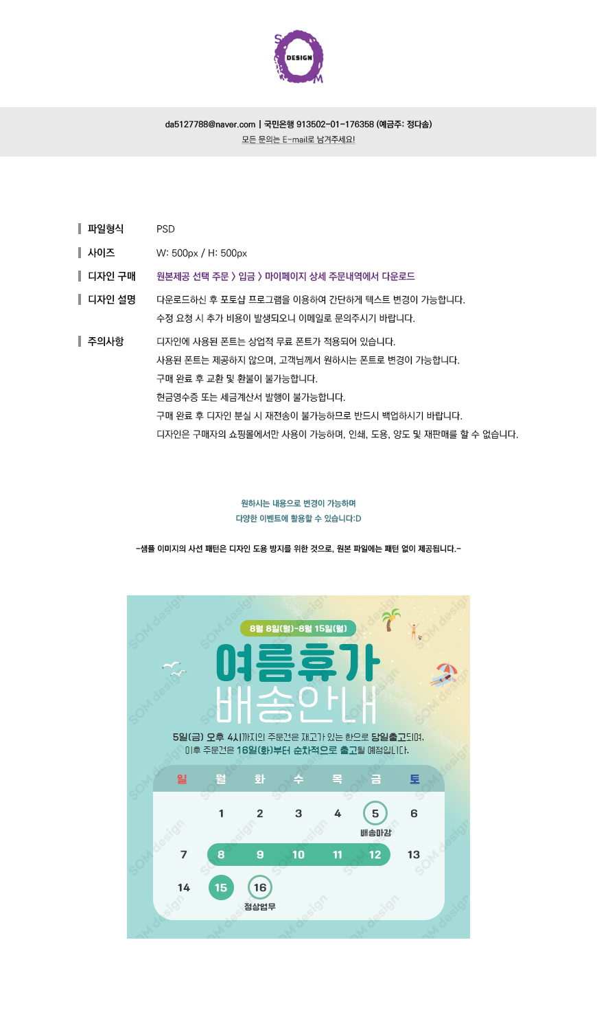 상세이미지
