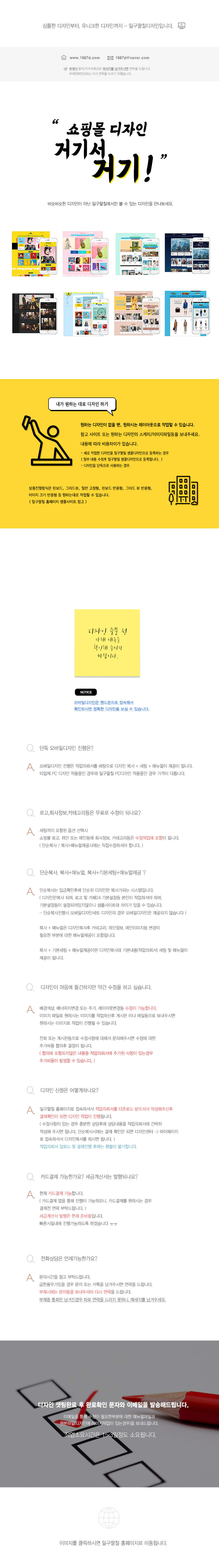상세이미지