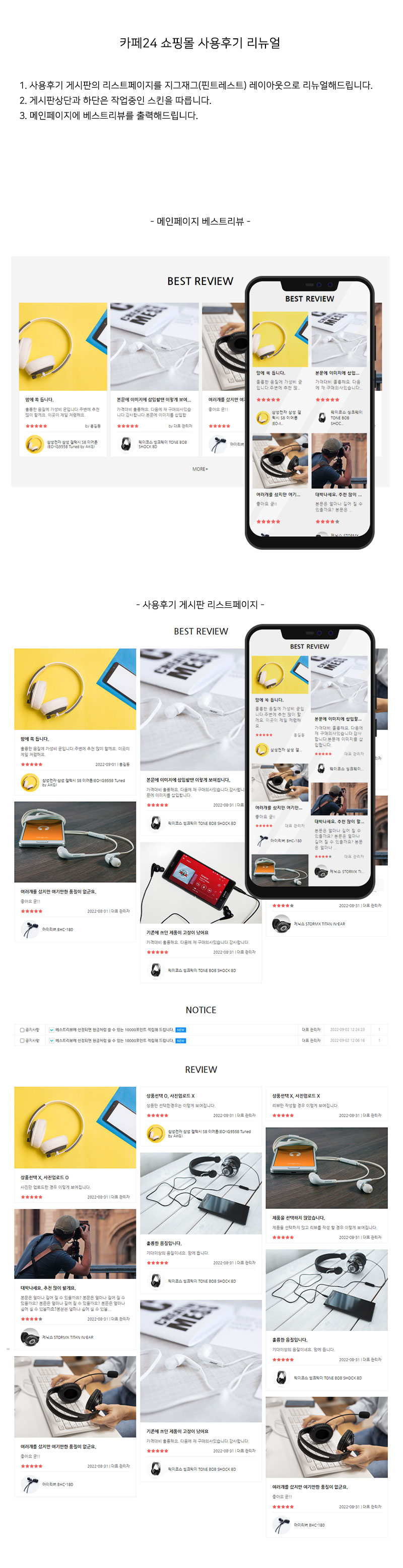 상세이미지