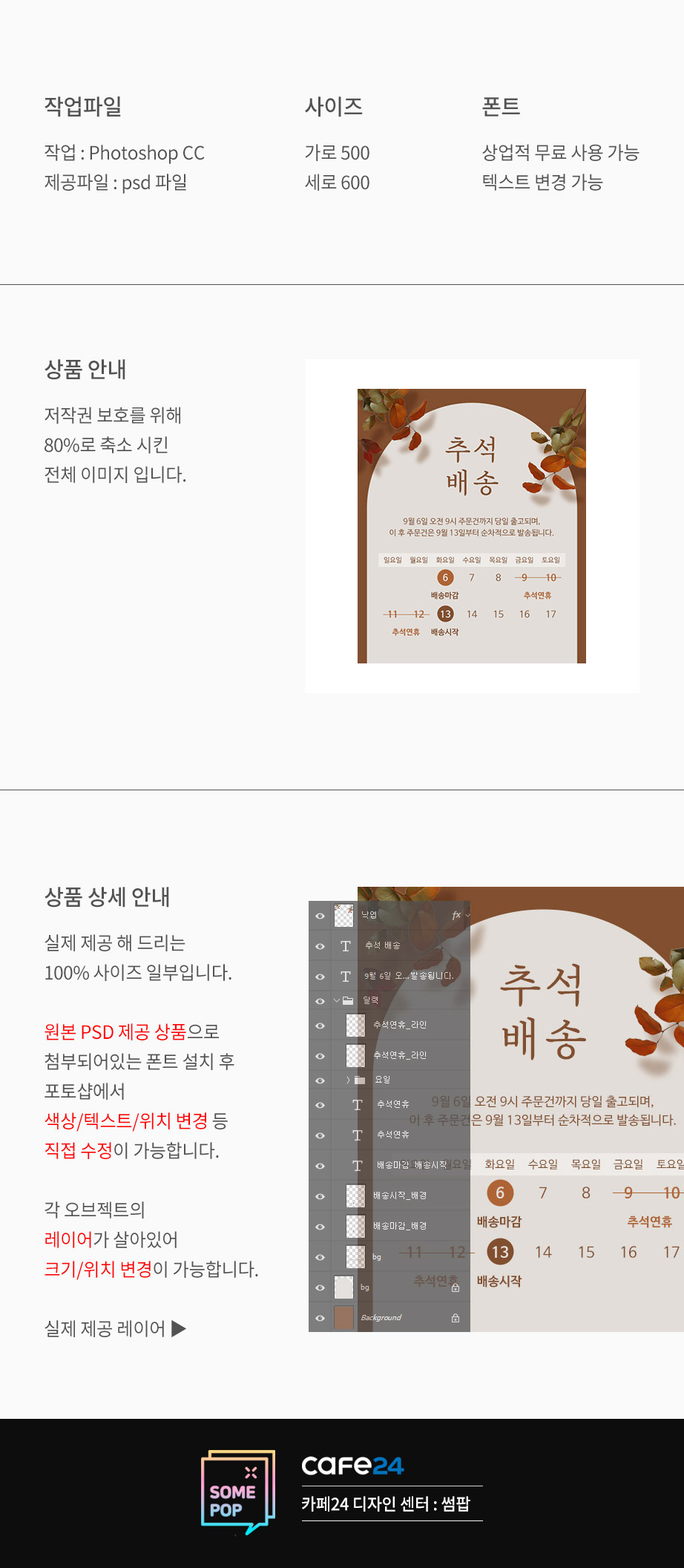 상세이미지