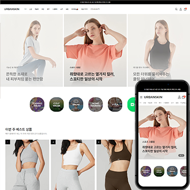 트렌드 NA501 세트_