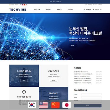 테크빌2 ■ 국문 PC M