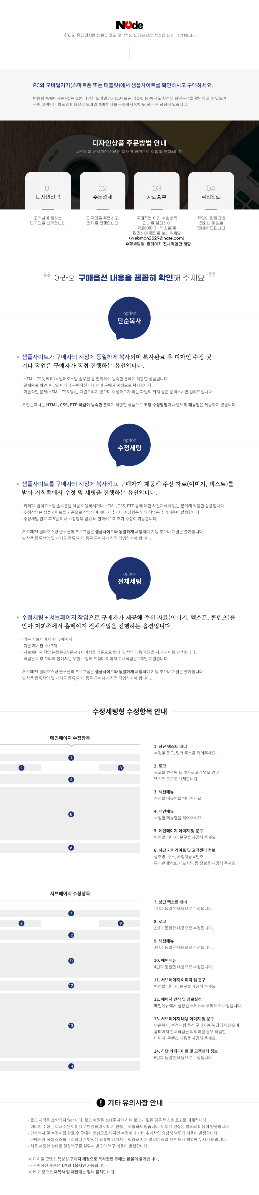 상세이미지