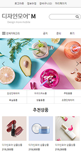 ●●쎄리샵 모바일무료