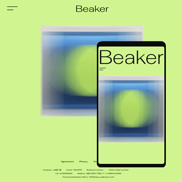 반응형_Beaker