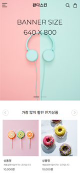 ★panda_최신식품☆