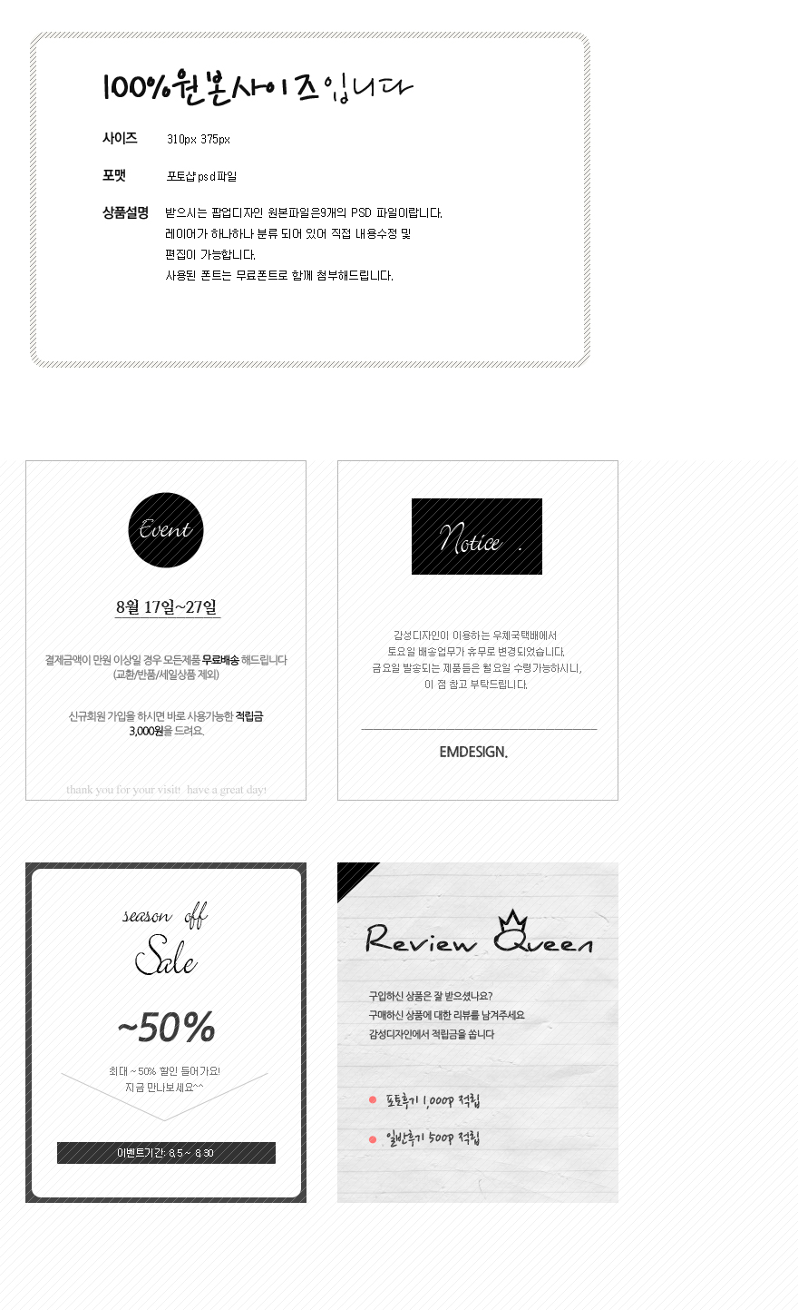 상세이미지