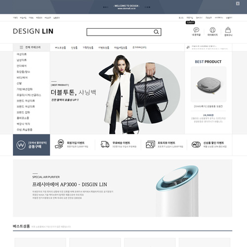 디자인린★모바일무료