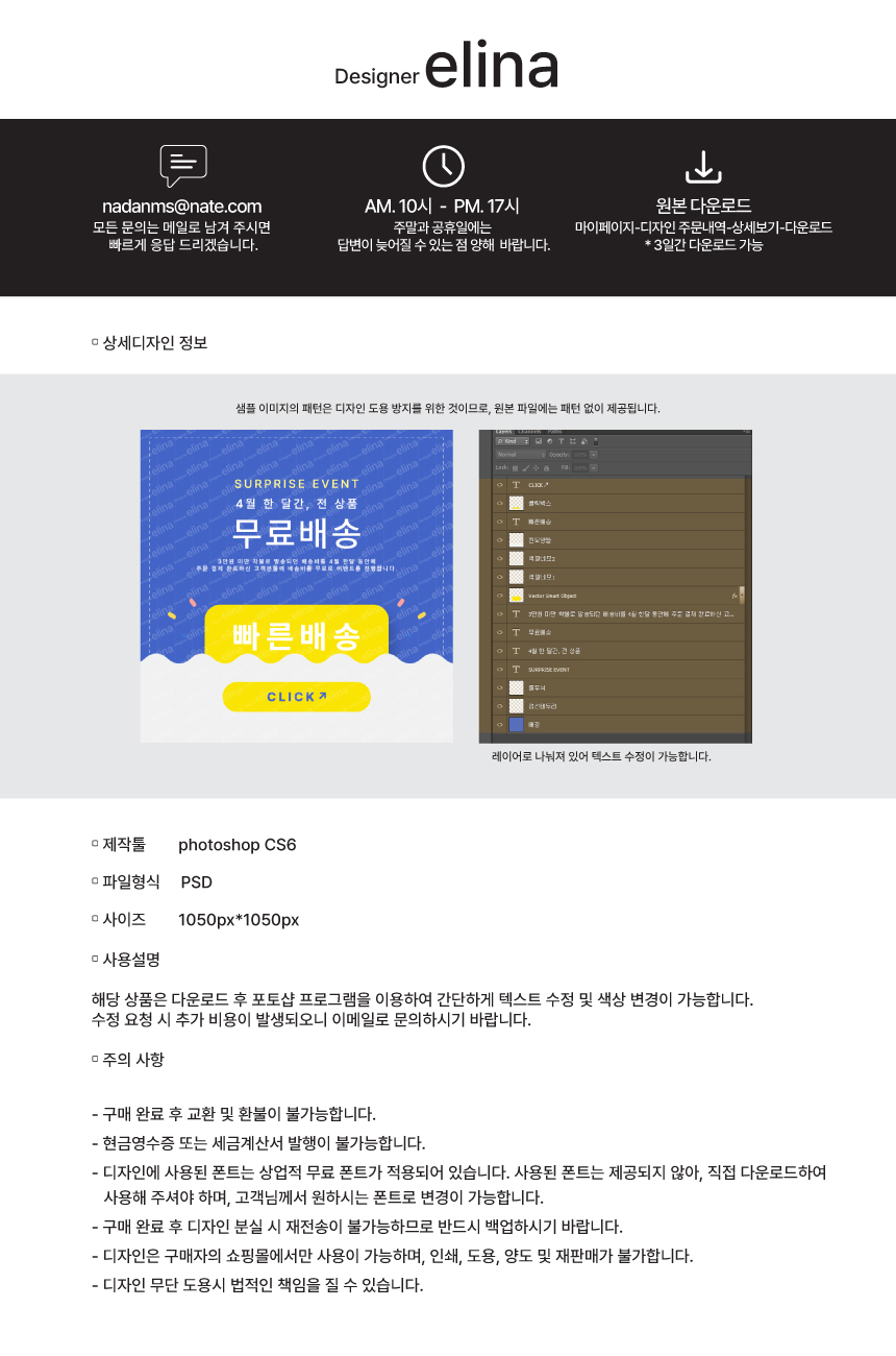 상세이미지