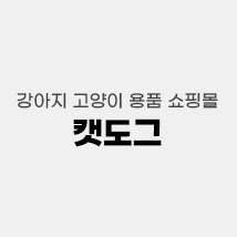 캣도그