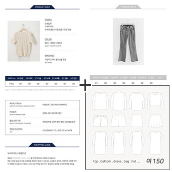 SS135-201 여성사이즈표