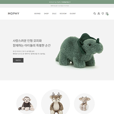 원디자인 모피 세트