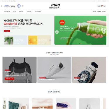 may반응형-A12f31