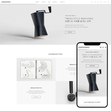 브랜딩몰  AW24 세트