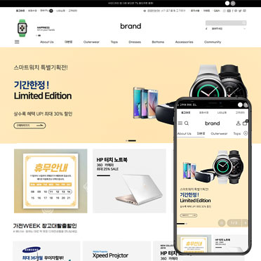 브랜드 반응형622a