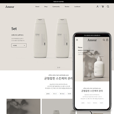 아모르2■반응형 PC모바일