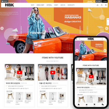 HBK-1268●모바일PC일체형