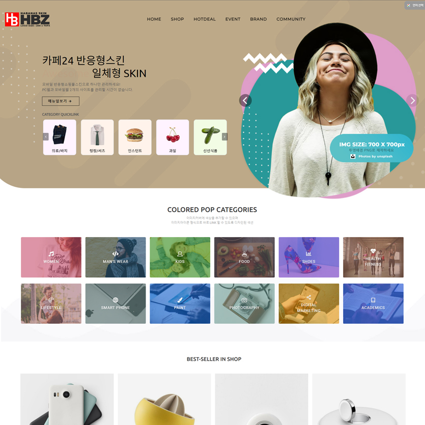 HBZ609●모바일PC일체형