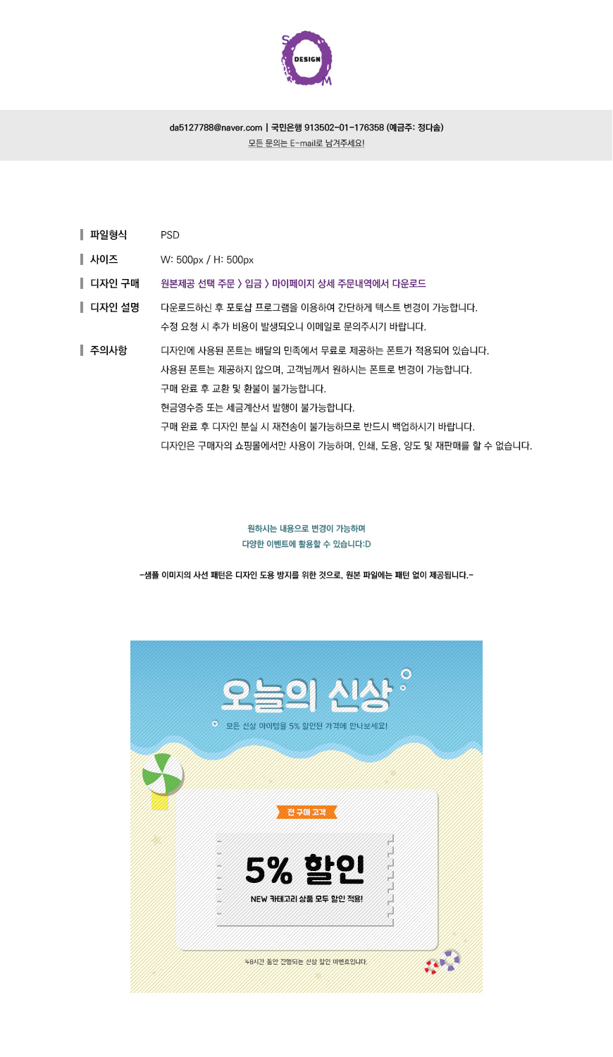 상세이미지