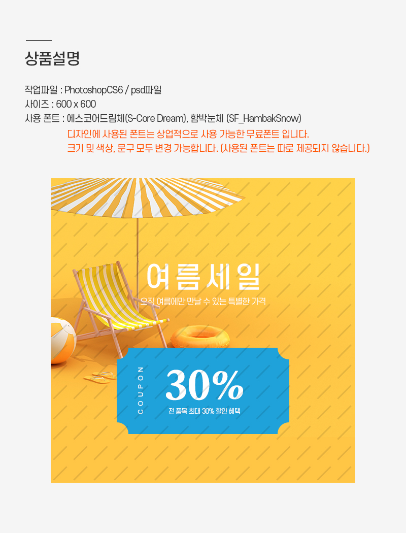 상세이미지