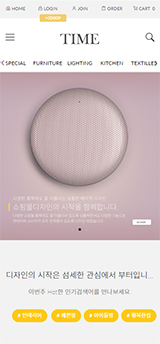 타임_일본어 세트