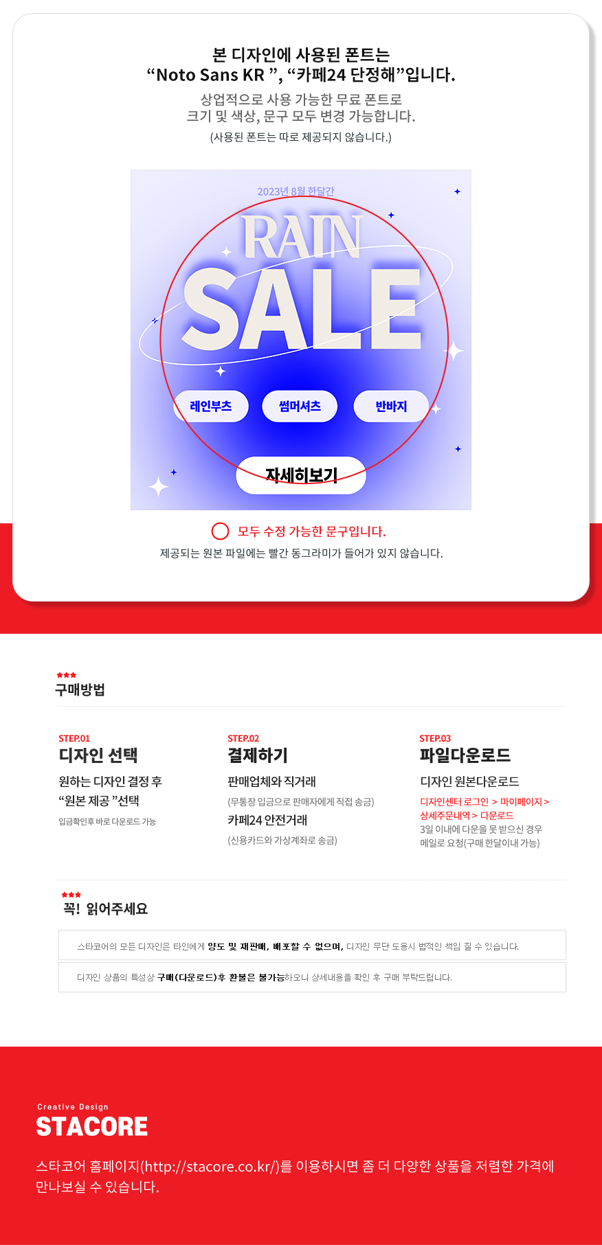 상세이미지