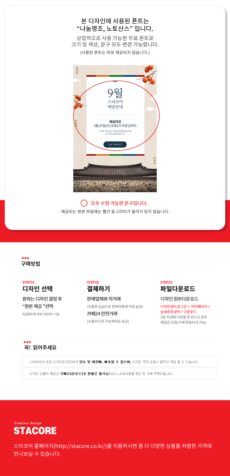 상세이미지