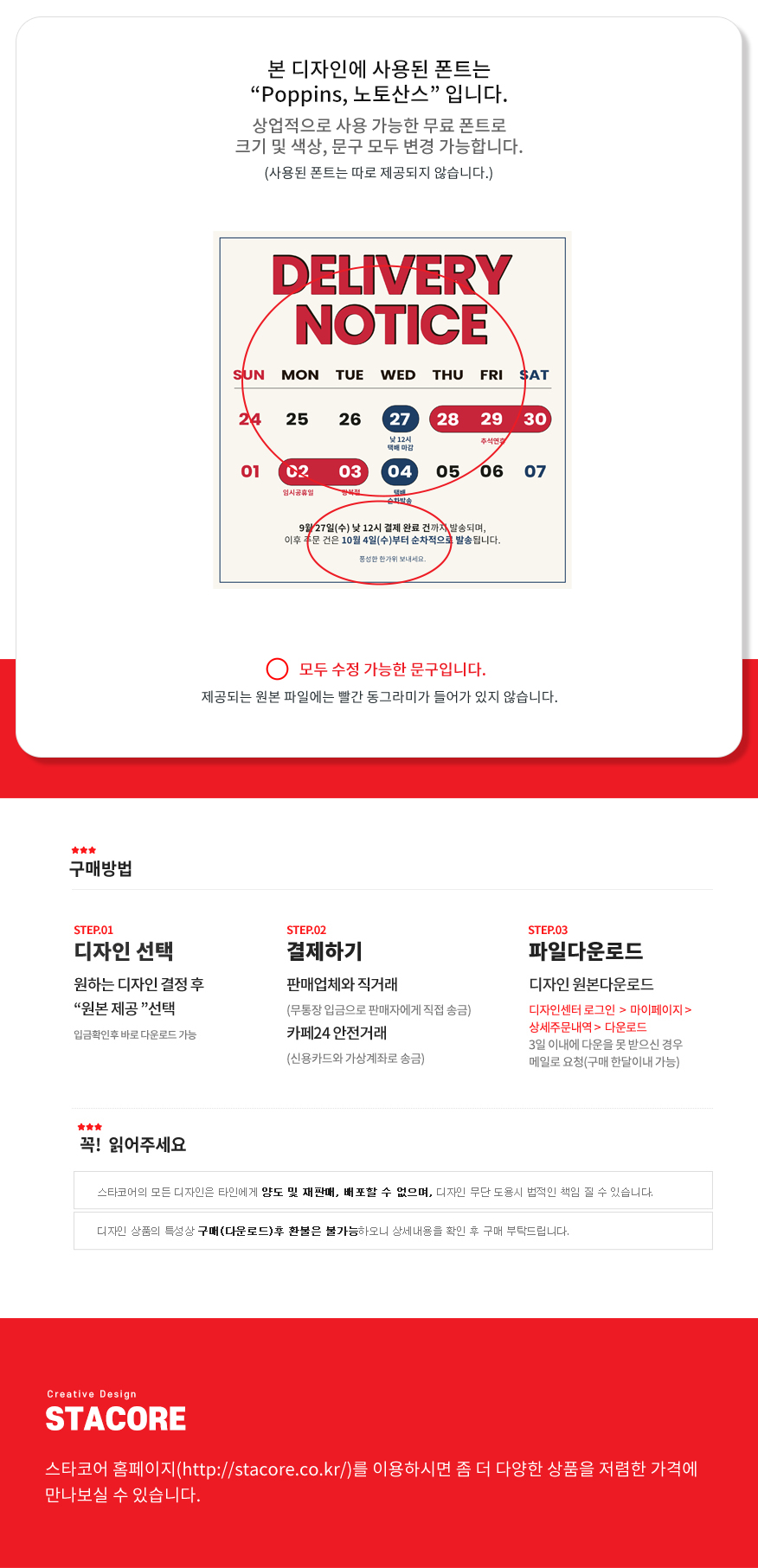 상세이미지
