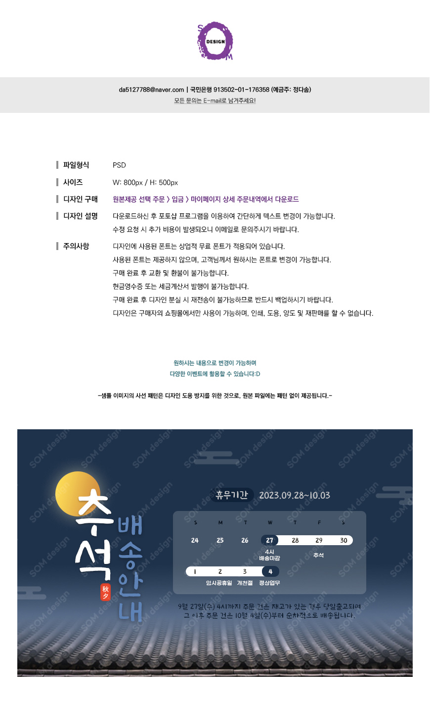 상세이미지