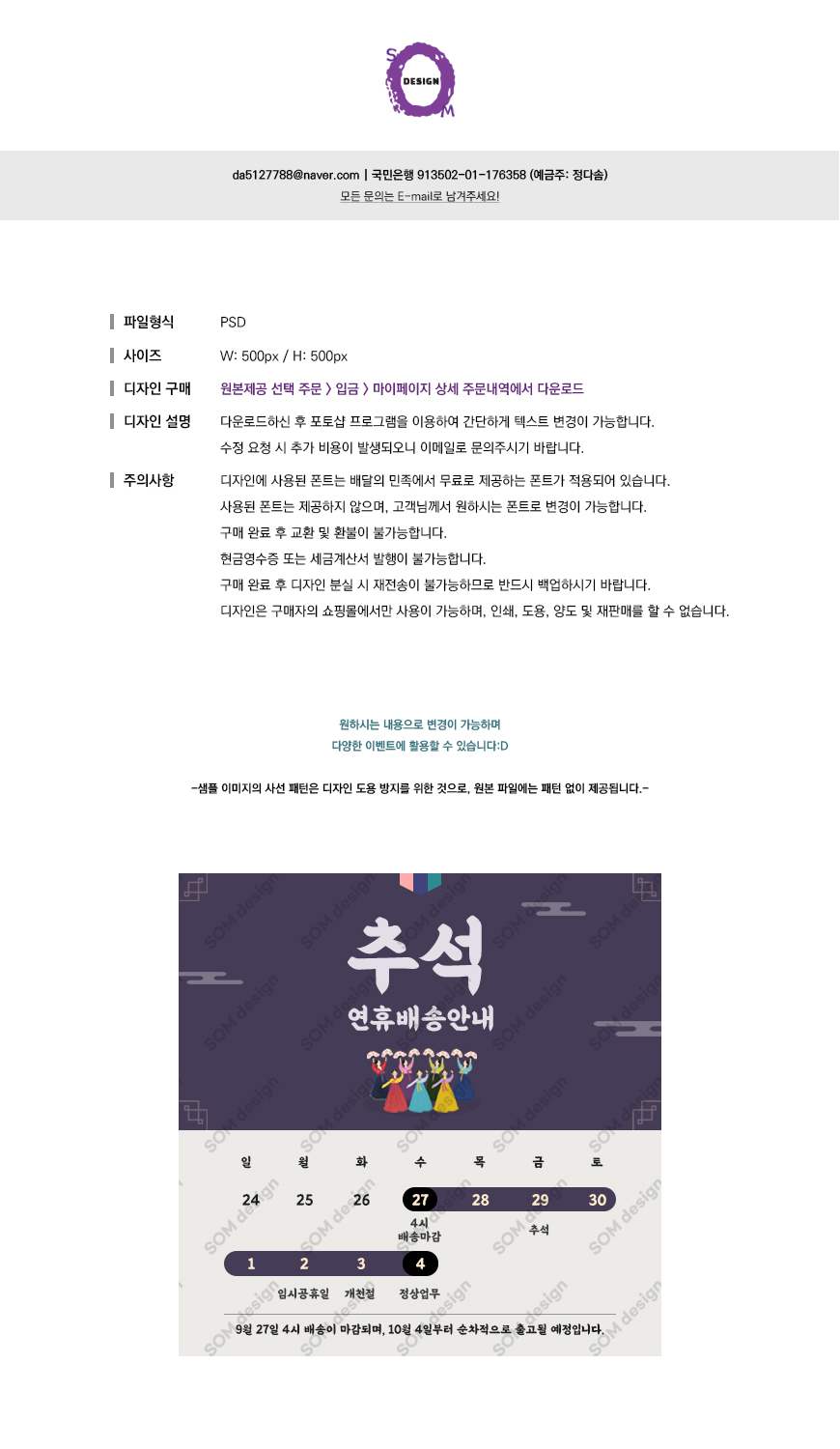 상세이미지
