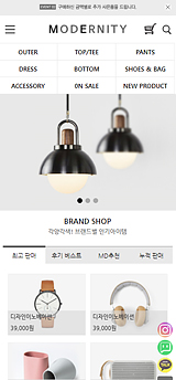 모더니티★특가할인