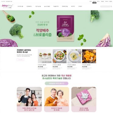 ●●쥬시샵 모바일무료