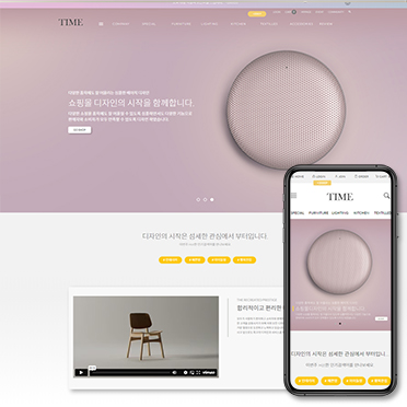 타임_베트남 세트