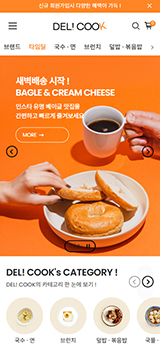 델리쿡 ★ 국영중일 set