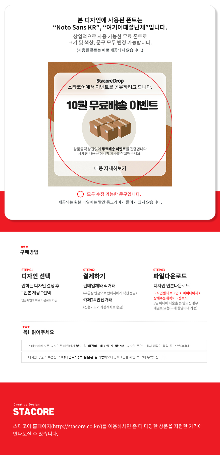 상세이미지