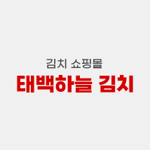 태백하늘