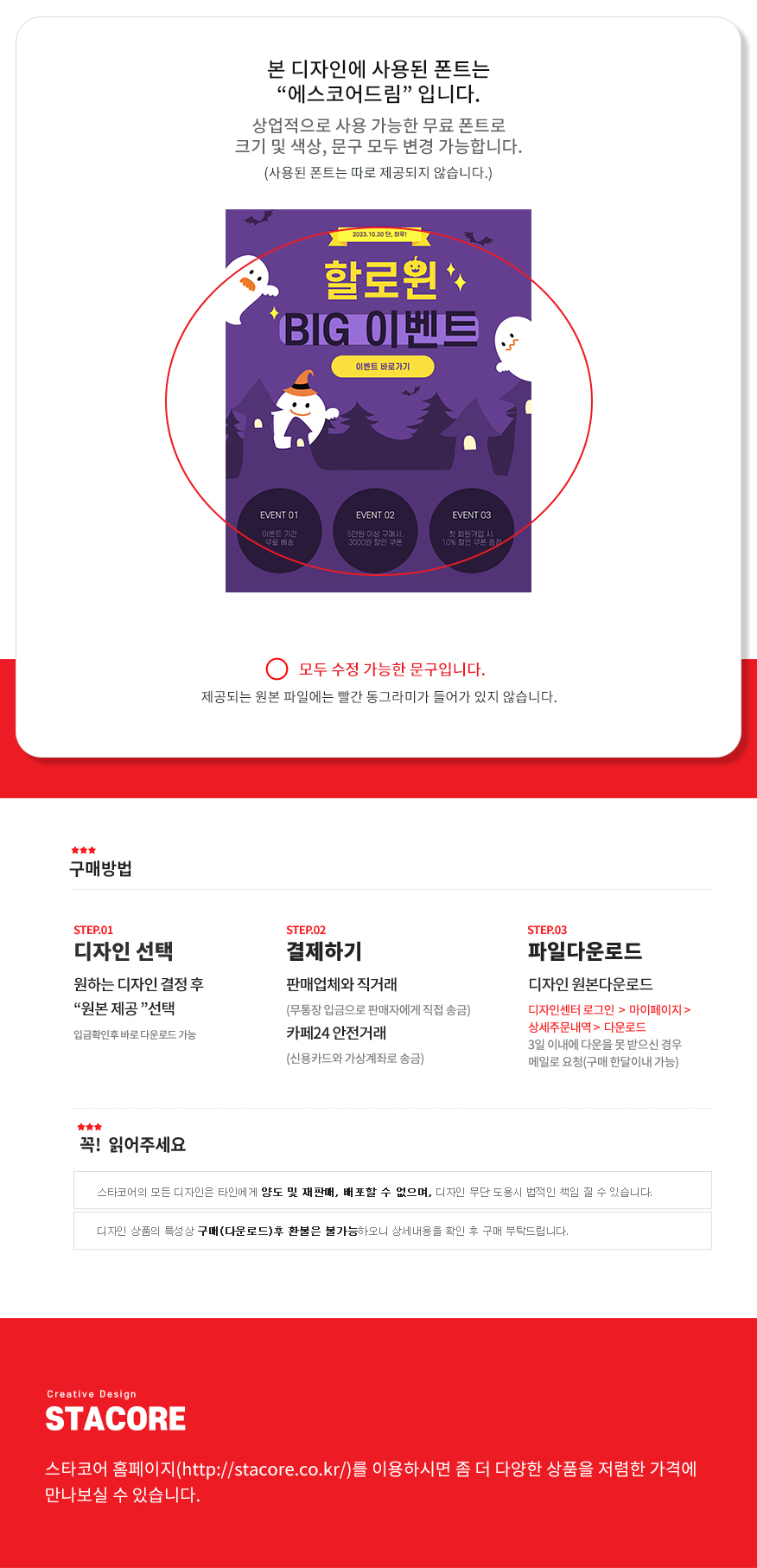 상세이미지