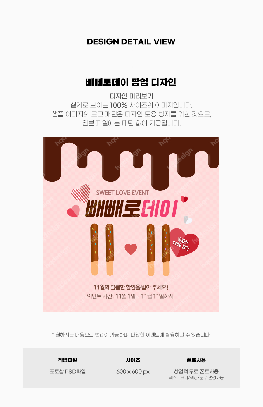상세이미지
