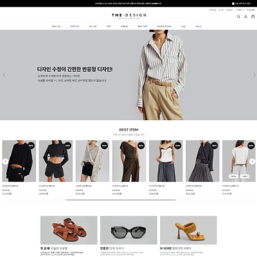 ★반응형★더디자인★