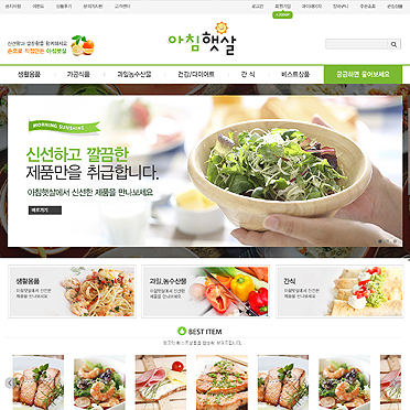 ★아침햇살★할인행사