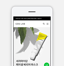 [PC + MO] 코스랩