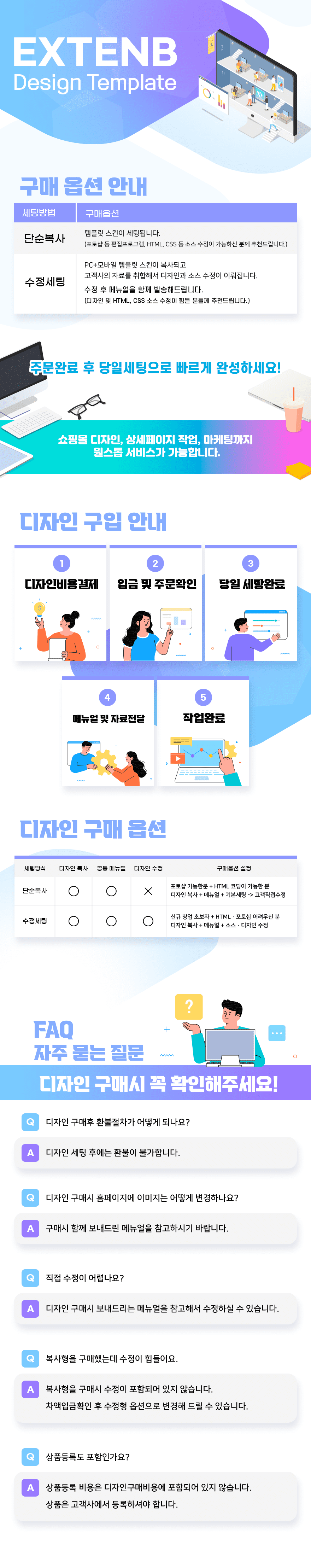 상세이미지