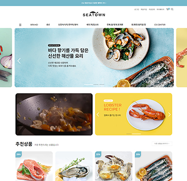 씨타운 ★ 최신상 식품