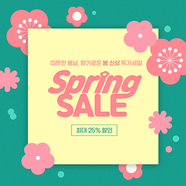 봄신상세일 Spring Sale