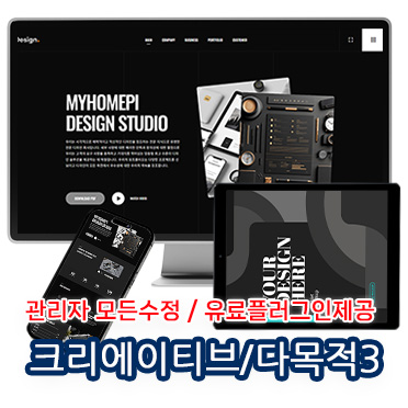 디자인/크레이티브 03