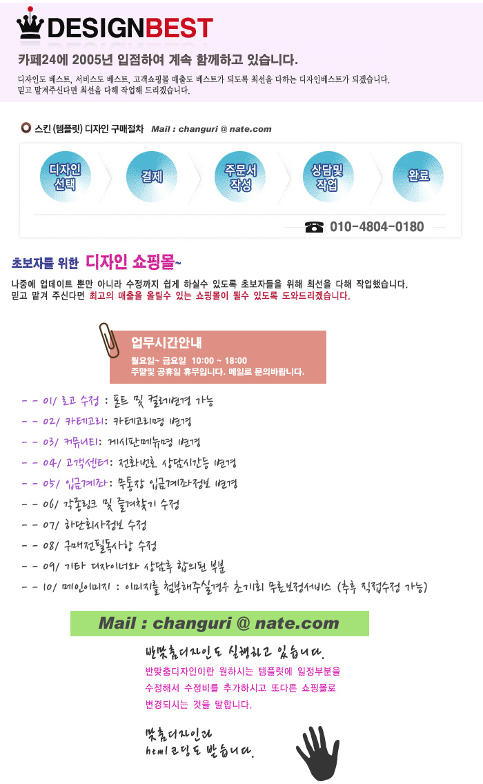 상세이미지