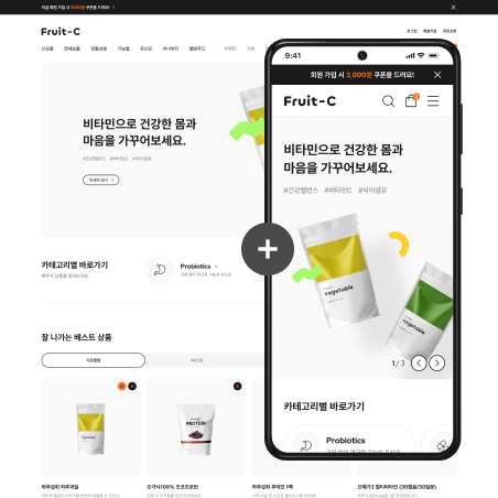 반응형 프룻씨