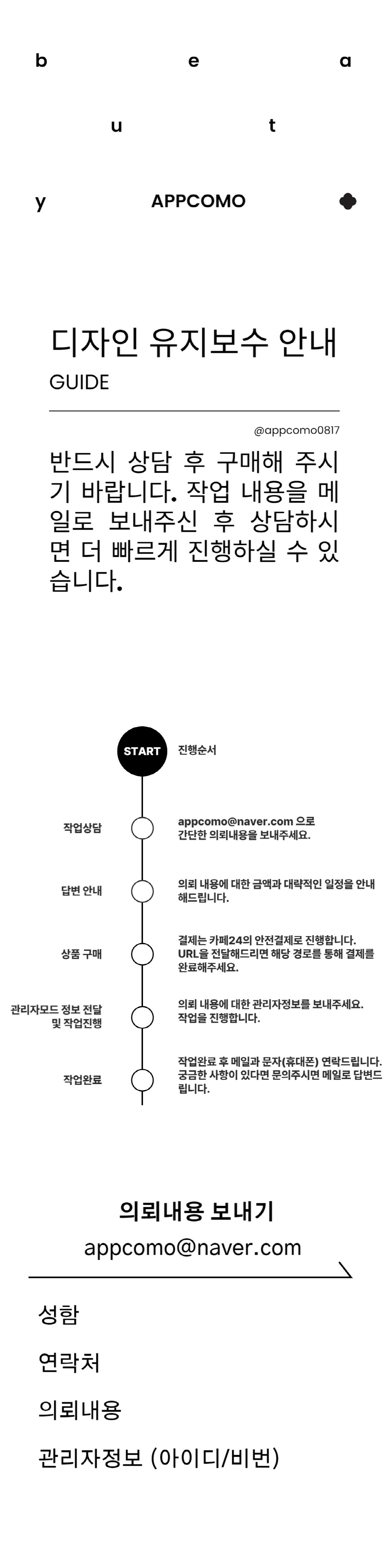 상세이미지